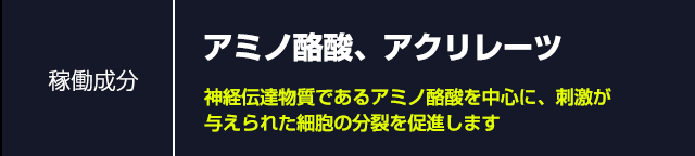 ザ・ブルーモンスターローション