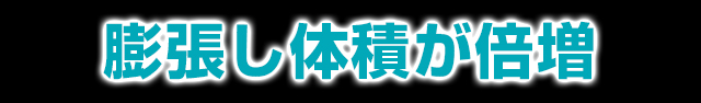 ザ・ブルーモンスターローション