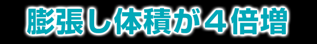 ザ・ブルーモンスターローション
