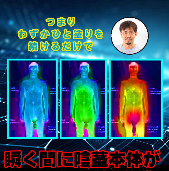 ザ・ブルーモンスターローション