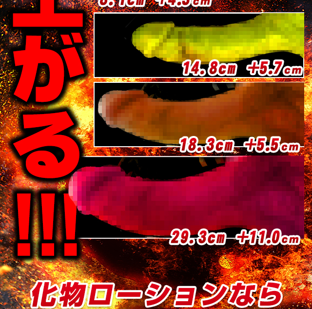 ザ・ブルーモンスターローション