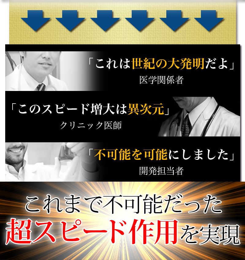 Stimulus-G