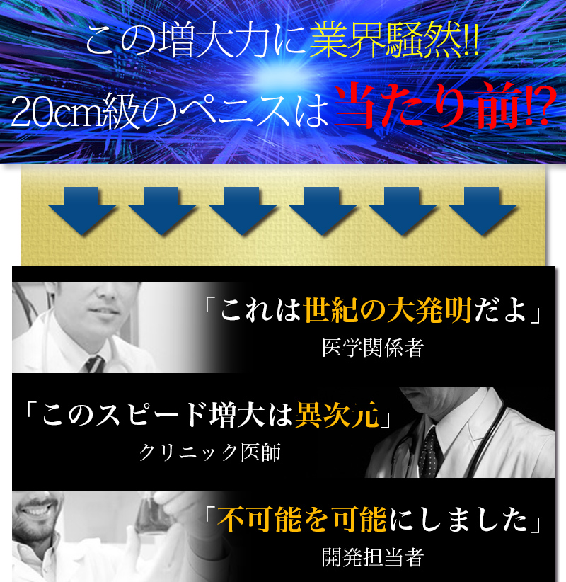 Stimulus-G