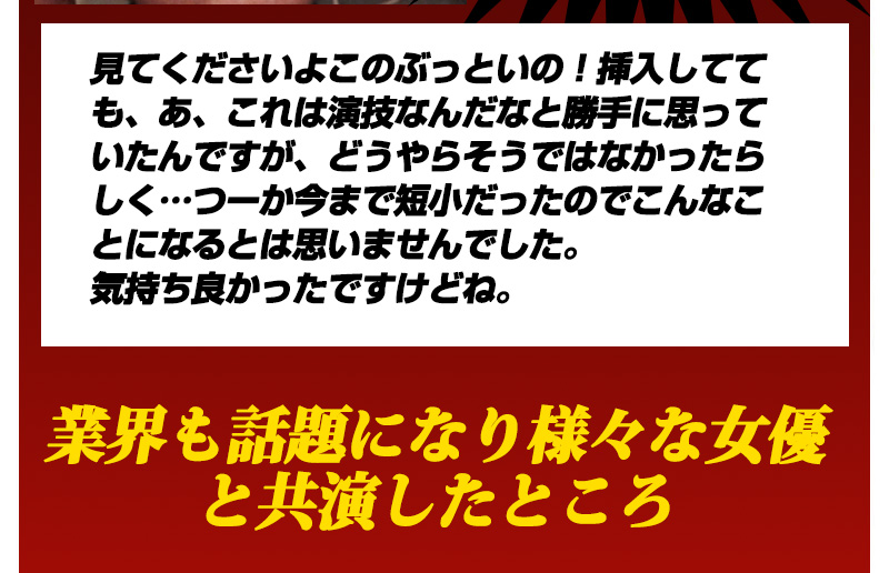 Stimulus-G